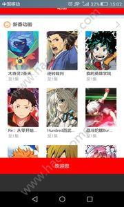 吃瓜动画合集视频下载免费,笑料横生，欢乐无限