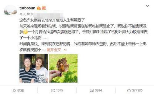 回忆故事视频爆料,视频爆料背后的感人故事