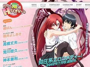 h之魂在线观看,一场穿越时空的冒险之旅